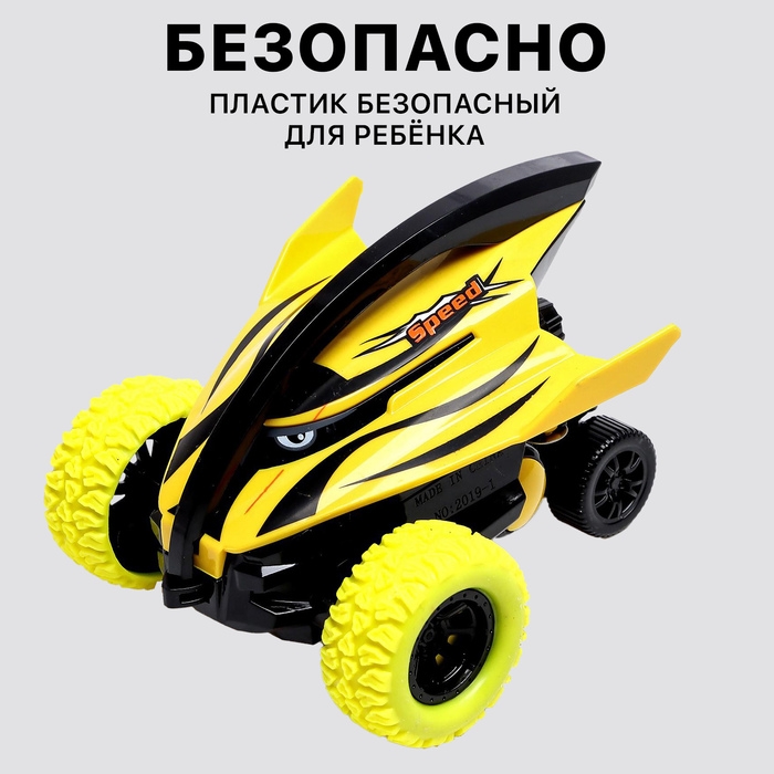 Перевертыш инерционный «Акула», МИКС Перевертыш инерционный «Акула», МИКС