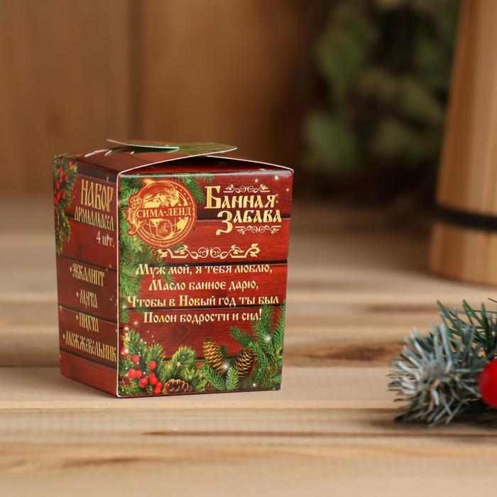 Набор эфирных масел 4 шт по 10 мл Набор эфирных масел 4 шт по 10 мл "Любимому мужу!"