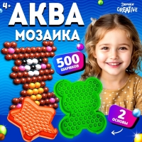 Шарики для аквамозаики, 500 штук, 2 основы