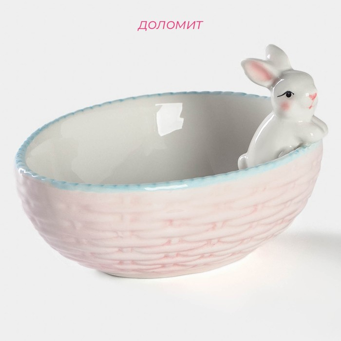 Салатник Доляна &laquo;Зайка&raquo;, 350 мл, 18&times;14&times;11 см, голубой ободок