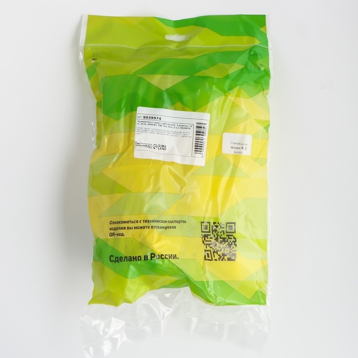 Удлинитель Luazon Lighting ECO, 3 розетки, 10 м, 16 А, 3500 Вт, ПВС 3х1 мм2, с з/к Удлинитель Luazon Lighting ECO, 3 розетки, 10 м, 16 А, 3500 Вт, ПВС 3х1 мм2, с з/к