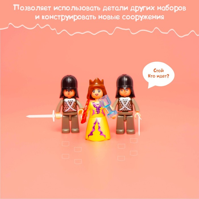 Конструктор «Розовая мечта: королевская карета», 137 деталей Конструктор «Розовая мечта: королевская карета», 137 деталей