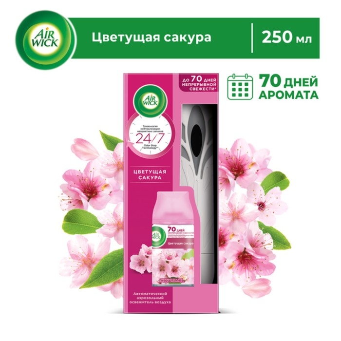 Автоматический освежитель воздуха Airwick Freshmatic «Цветущая сакура», со сменным баллоном, 250 мл