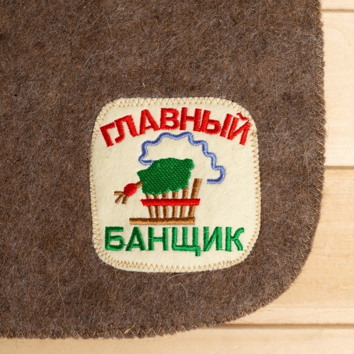 Лежак для бани темный с вышивкой  Лежак для бани темный с вышивкой "Главный банщик" 150х50 см