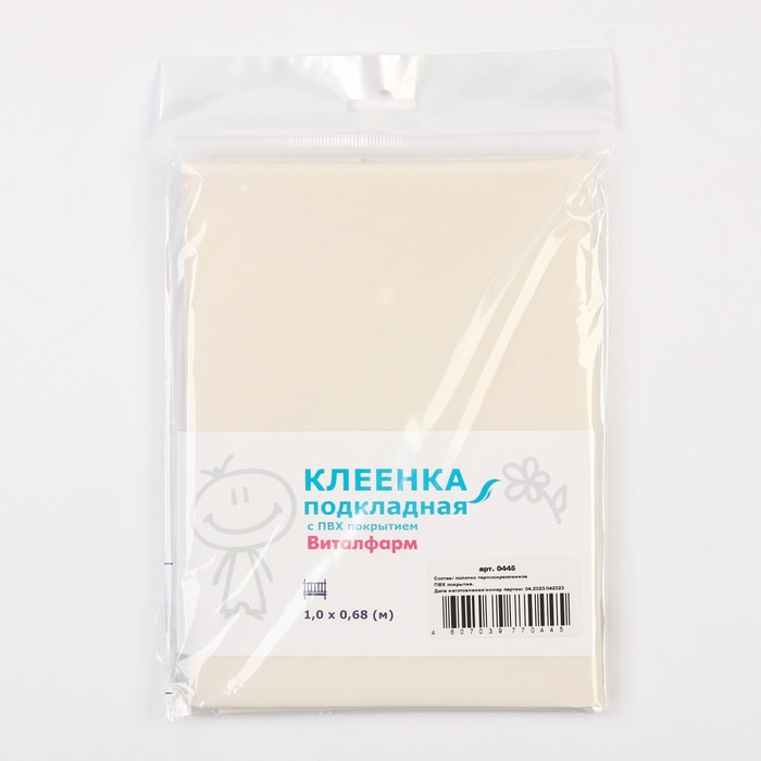 Клеёнка с ПВХ-покрытием,140х100 см, цвет МИКС