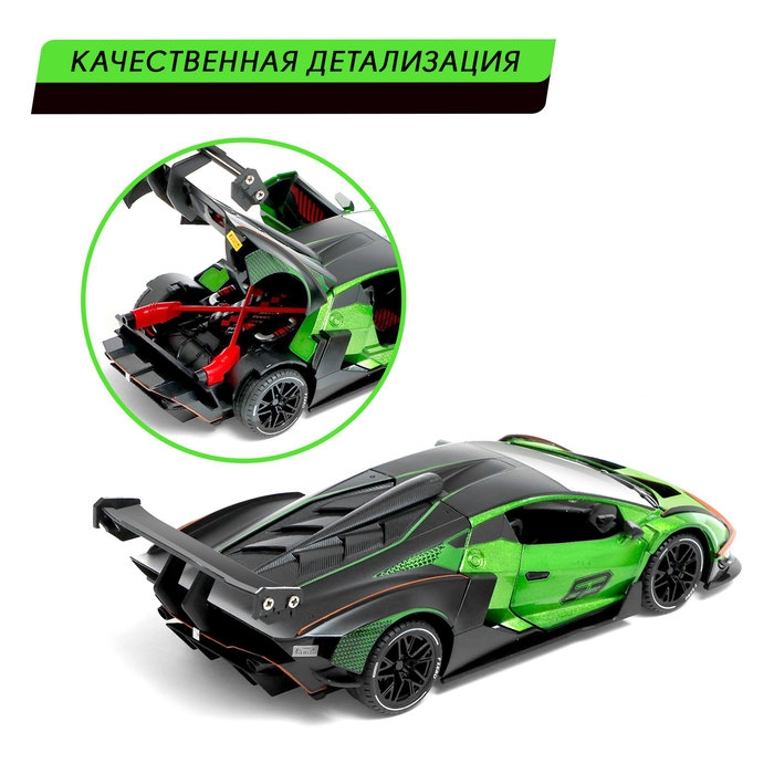 Машина металлическая «Купе», инерционная, 1:24, световые и звуковые эффекты, открываются двери, капот, багажник, цвет зелёный