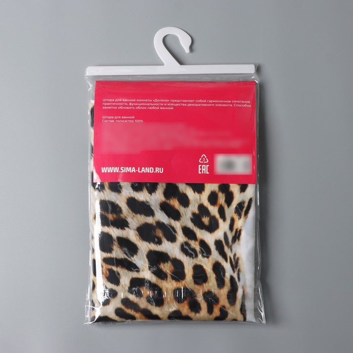 Штора для ванны Доляна «Гепард» с люверсами, 180×180 см