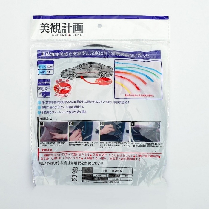 Молдинг TORSO гибкий внутрисалонный, красный, 5 м Молдинг TORSO гибкий внутрисалонный, красный, 5 м