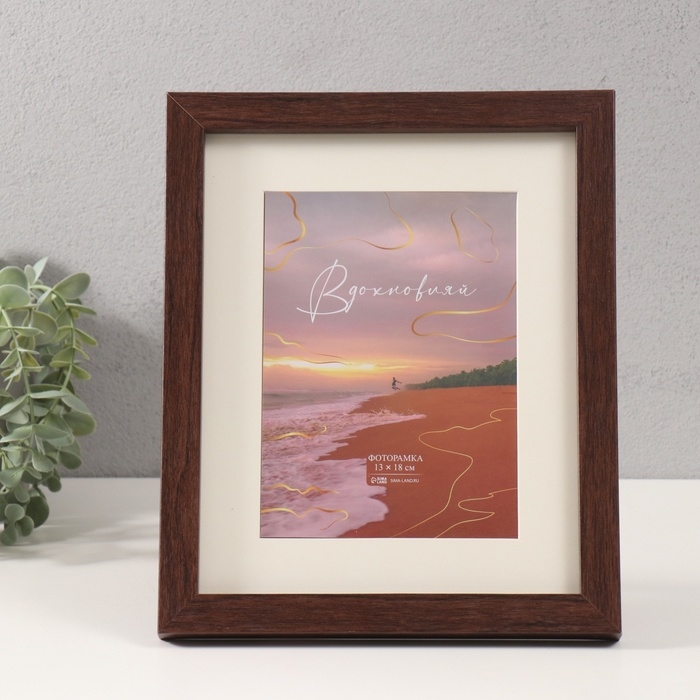 Фоторамка МДФ на 1 фото 13х18 см с паспарту Фоторамка МДФ на 1 фото 13х18 см с паспарту "Феличита" темно-коричневая 2х23х28 см
