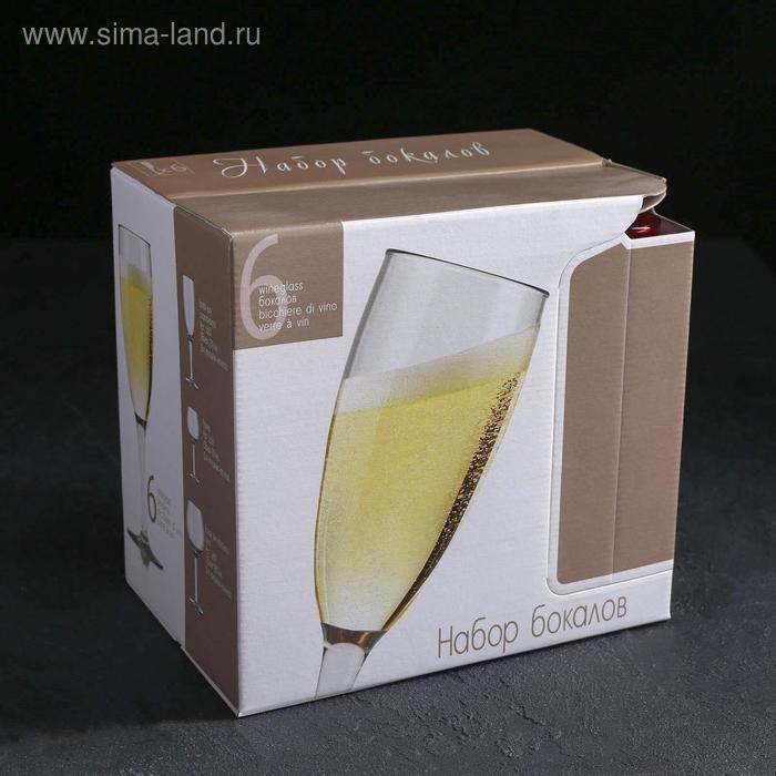 Набор бокалов для шампанского «Радуга», 190 мл, 6 шт, цвет рубин Набор бокалов для шампанского «Радуга», 190 мл, 6 шт, цвет рубин