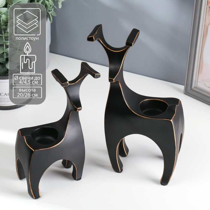 Подсвечник полистоун Подсвечник полистоун "Олешки" набор 2 шт 20х11х7, 26х12х8 см