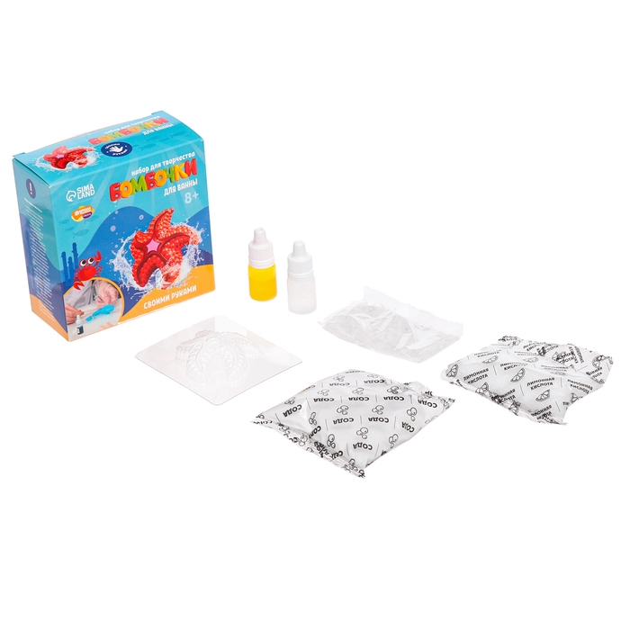 Набор для творчества. Бомбочки для ванн своими руками «Морская звезда» Набор для творчества. Бомбочки для ванн своими руками «Морская звезда»