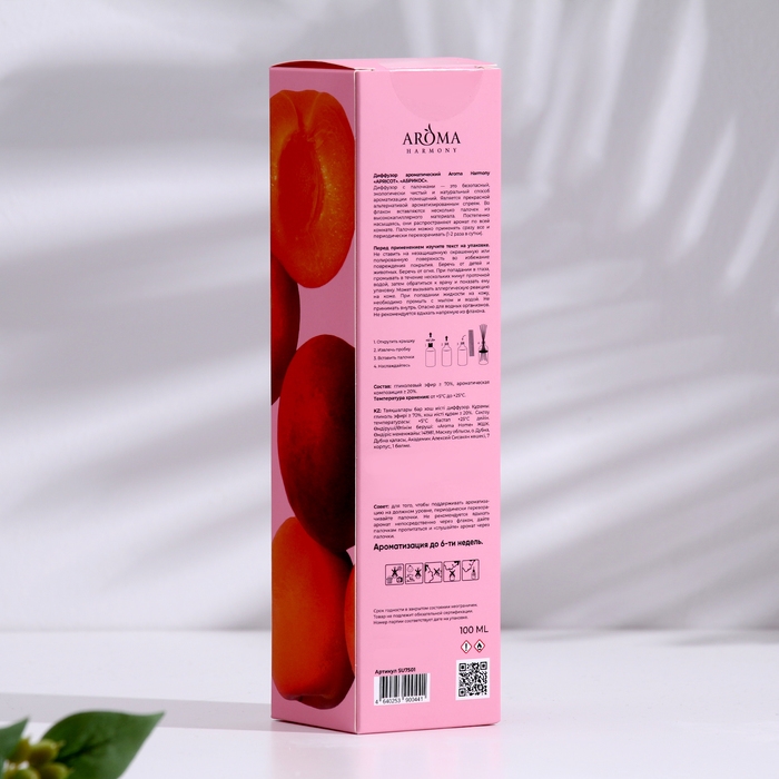 Диффузор ароматический, Диффузор ароматический, "Аpricot", абрикос, 100 мл