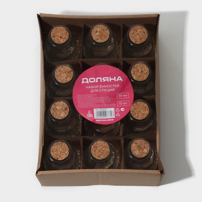 Набор баночек стеклянных для специй с пробковой крышкой Доляна «Парфе», 50 мл, 4,9×8,3 см, 12 шт Набор баночек стеклянных для специй с пробковой крышкой Доляна «Парфе», 50 мл, 4,9×8,3 см, 12 шт