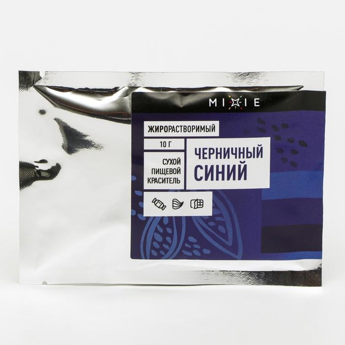 Краситель сухой MIXIE, жирорастворимый, черничный синий 10 г Краситель сухой MIXIE, жирорастворимый, черничный синий 10 г