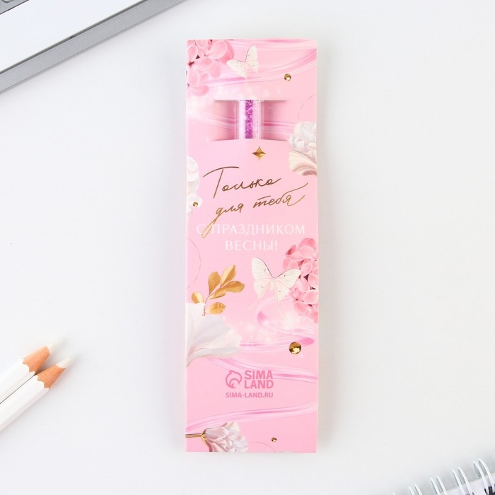 Ручка с шейкером «С 8 марта», металл, 1 мм Ручка с шейкером «С 8 марта», металл, 1 мм