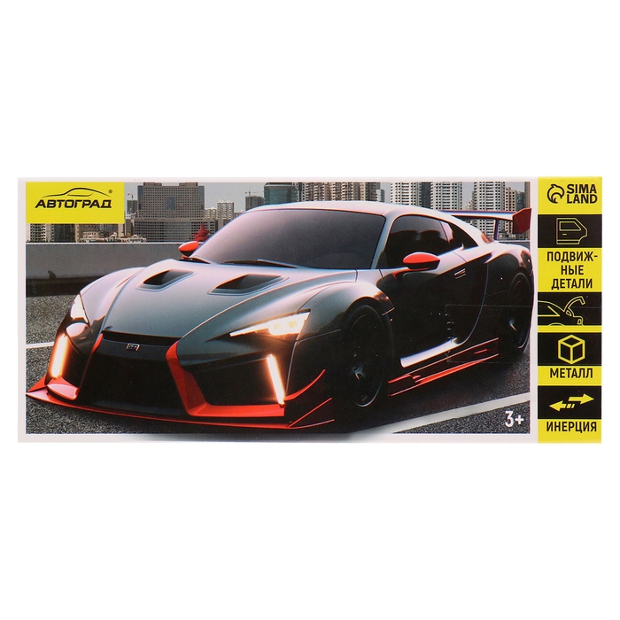 Машина металлическая «Спорт», инерция, открываются двери, багажник, цвет оранжевый Машина металлическая «Спорт», инерция, открываются двери, багажник, цвет оранжевый