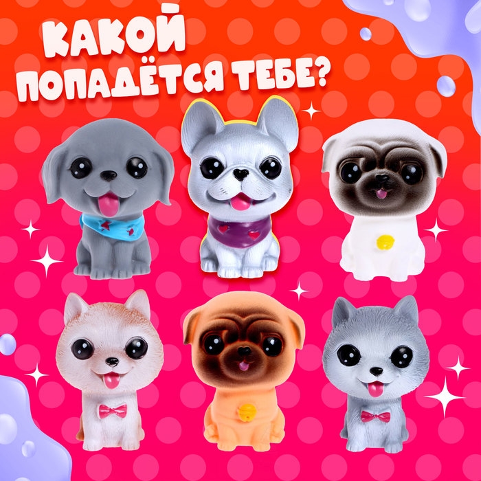 Игрушка-сюрприз «Чудо-питомец» в стакане Игрушка-сюрприз «Чудо-питомец» в стакане