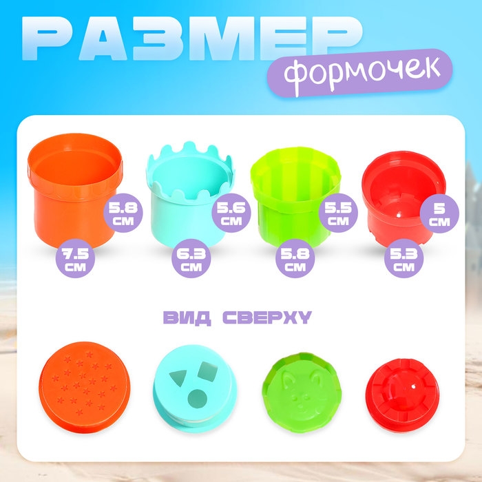 Пирамидка №71 Пирамидка №71