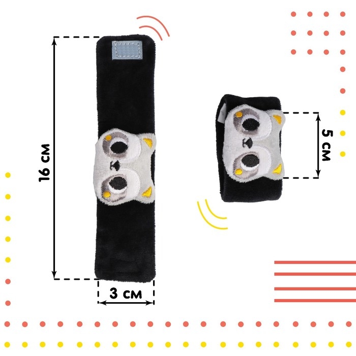 Браслетик - погремушка «Енотик», Крошка Я Браслетик - погремушка «Енотик», Крошка Я