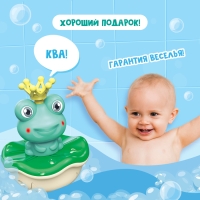 Игрушка для купания в ванной «Кваки», фонтанчик, 4 насадки