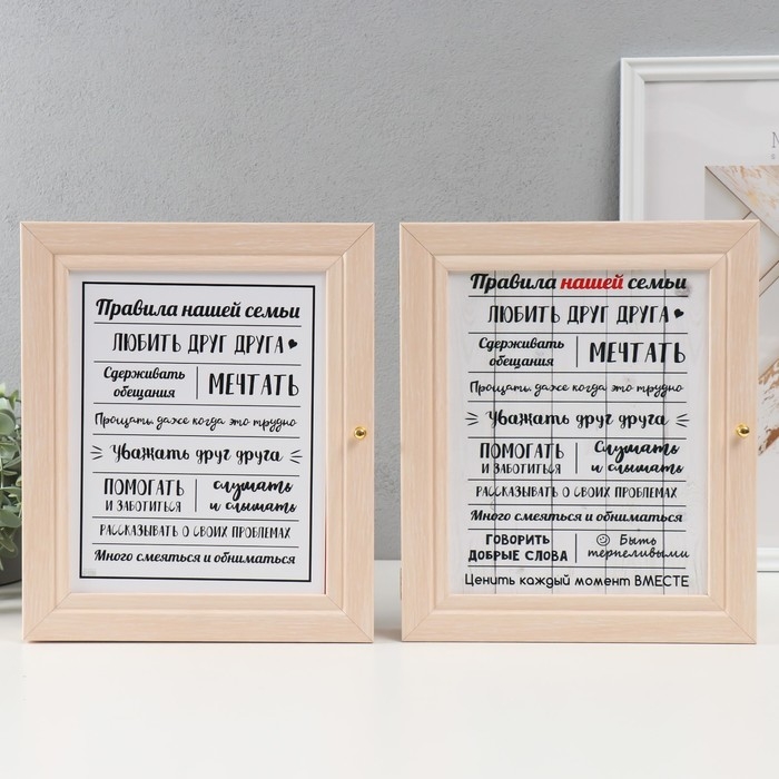 Ключница Ключница "Правила" 26х31см МИКС