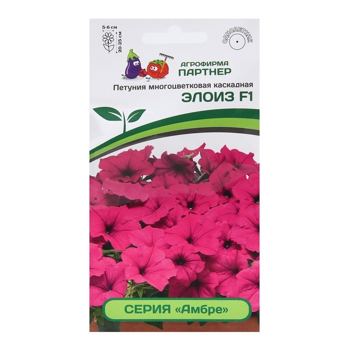Семена цветов Петуния Семена цветов Петуния "Элоиз", F1, каскадная, пурпурная, 5 шт