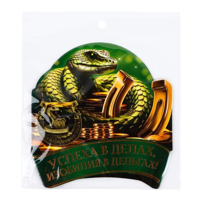 Подкова новогодняя мини «Новый год: Успеха в деньгах», 7 х 10 см