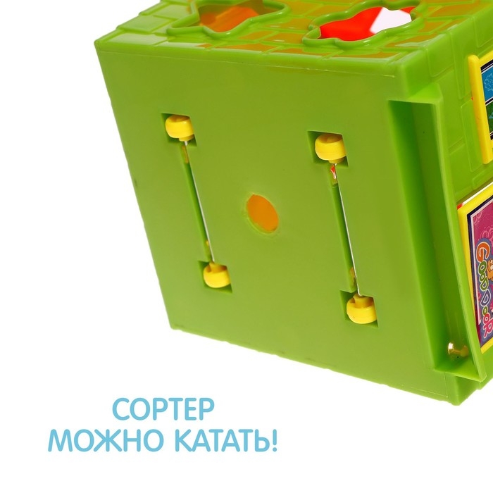 Сортер «Домик» Сортер «Домик»