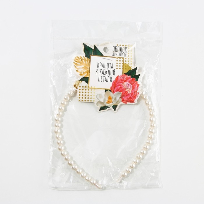 Ободок для волос жемчужный Ободок для волос жемчужный "Красота в каждой детали"