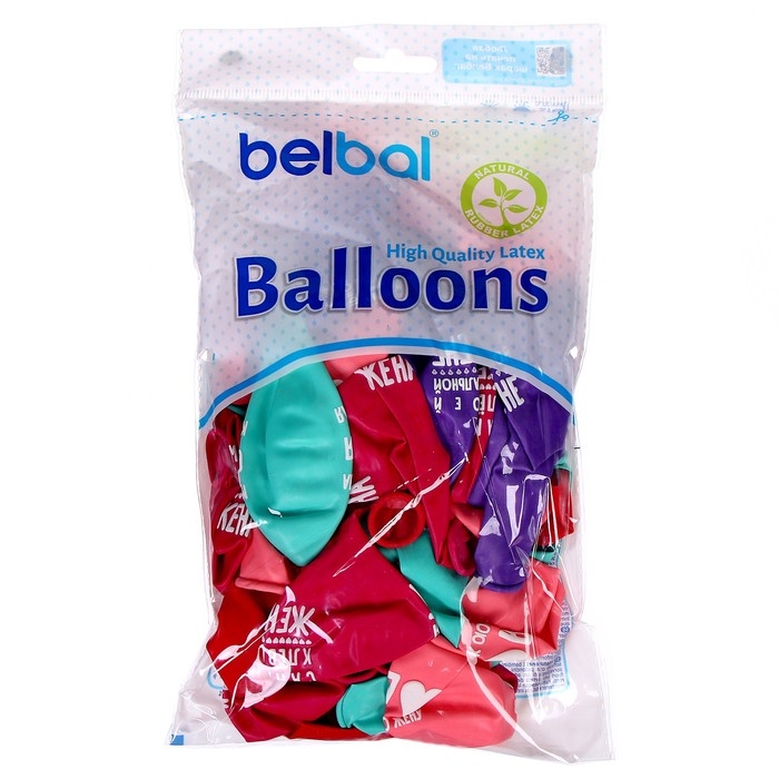 Шар латексный 14 Шар латексный 14" «Любимая жена», пастель, набор 50 шт.