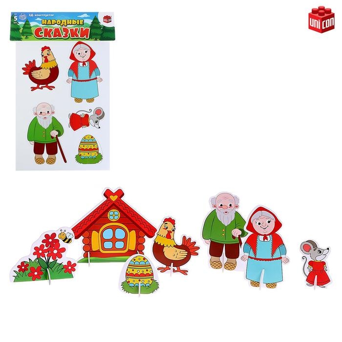 3D конструктор «Народные сказки, курочка ряба» 3D конструктор «Народные сказки, курочка ряба»