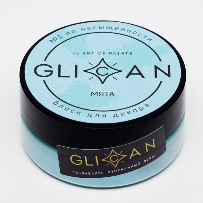 Кандурин Мята 10 г Кандурин Мята 10 г