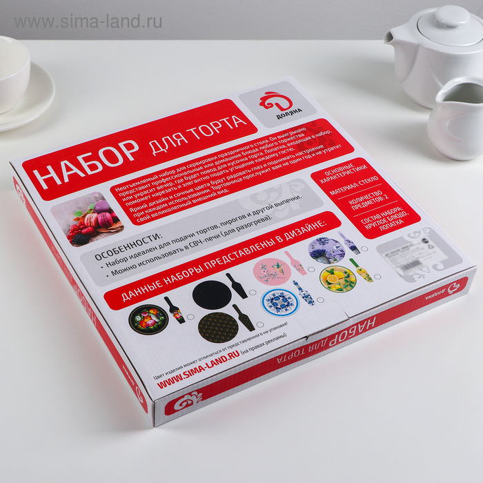 Тортовница стеклянная с лопаткой Доляна «Дольче», d=30 см, лопатка 26,5×7 см Тортовница стеклянная с лопаткой Доляна «Дольче», d=30 см, лопатка 26,5×7 см