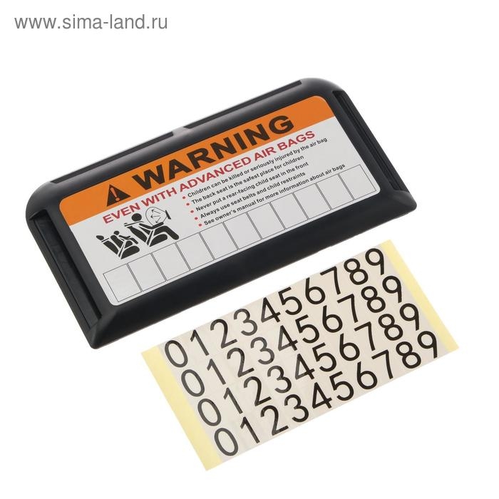 Визитница на козырек с номером сотового телефона, черный Визитница на козырек с номером сотового телефона, черный