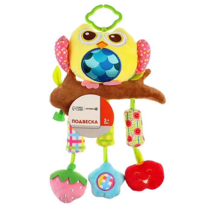Подвеска - погремушка «Сова», с пищалкой, на кроватку, коляску, цвет МИКС, Крошка Я Подвеска - погремушка «Сова», с пищалкой, на кроватку, коляску, цвет МИКС, Крошка Я
