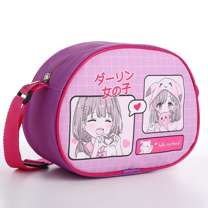 Сумка детская для девочки через плечо Сумка детская для девочки через плечо "Аниме девочка" 22х16 см