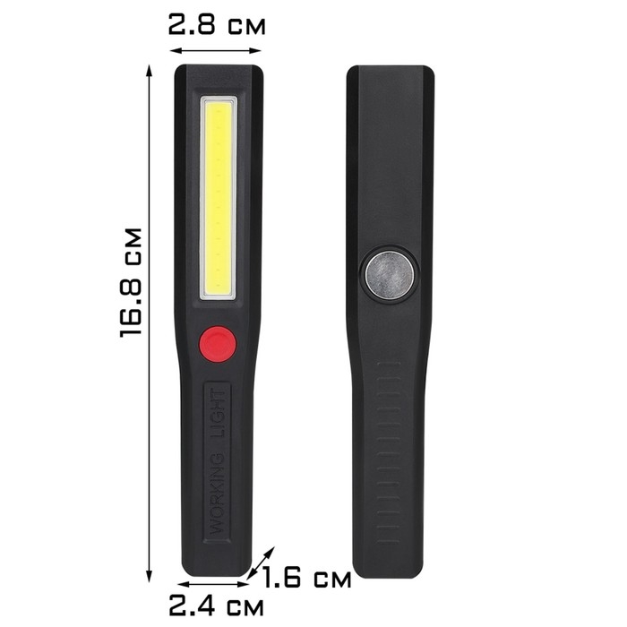 Фонарь рабочий автомобильный, на магните, 3 ААА, 16 х 2 см Фонарь рабочий автомобильный, на магните, 3 ААА, 16 х 2 см