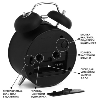 Будильник "Классика", дискретный ход, d-9.8 см, черный
