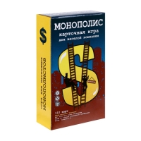 Настольная игра "Монополис", 110 шт, карта 6 х 9 см