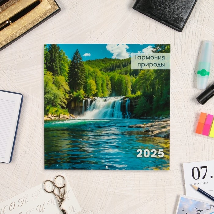 Календарь перекидной на скрепке Календарь перекидной на скрепке "Гармония природы" с курсором, 2025 год, 29 х 29 см
