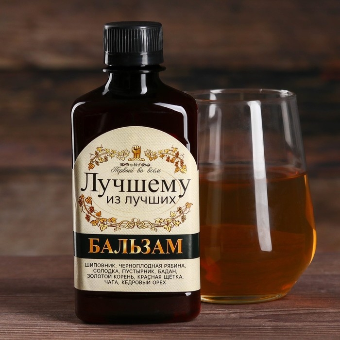 Бальзам природный «Лучшему из лучших», 250 мл. Бальзам природный «Лучшему из лучших», 250 мл.