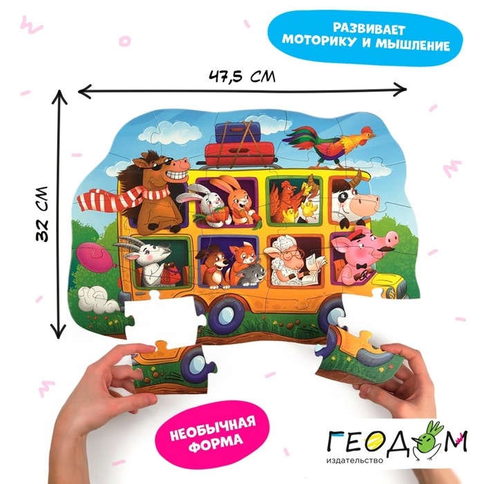 Сундучок игр и развлечений для девочки 6 в 1, подарок для малышей Сундучок игр и развлечений для девочки 6 в 1, подарок для малышей