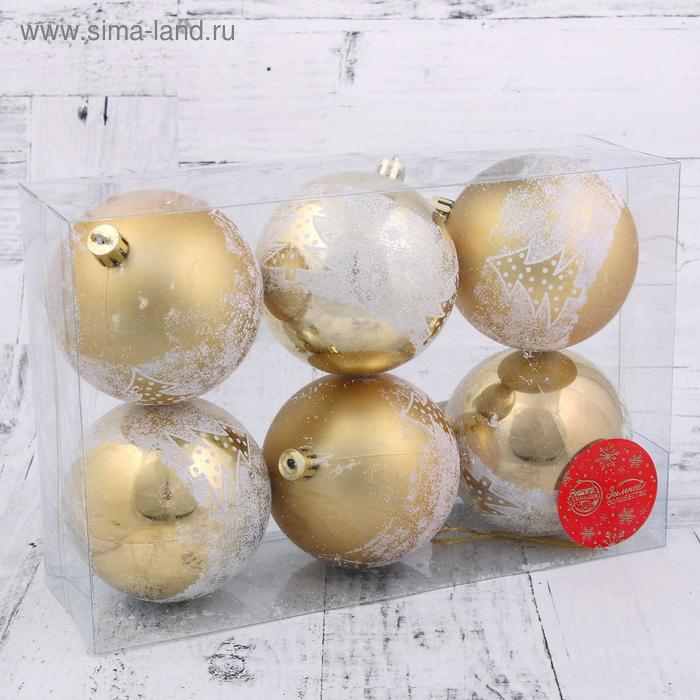 Набор шаров пластик d-8 см, 6 шт Набор шаров пластик d-8 см, 6 шт "Царство снега - сказочный лес" золото