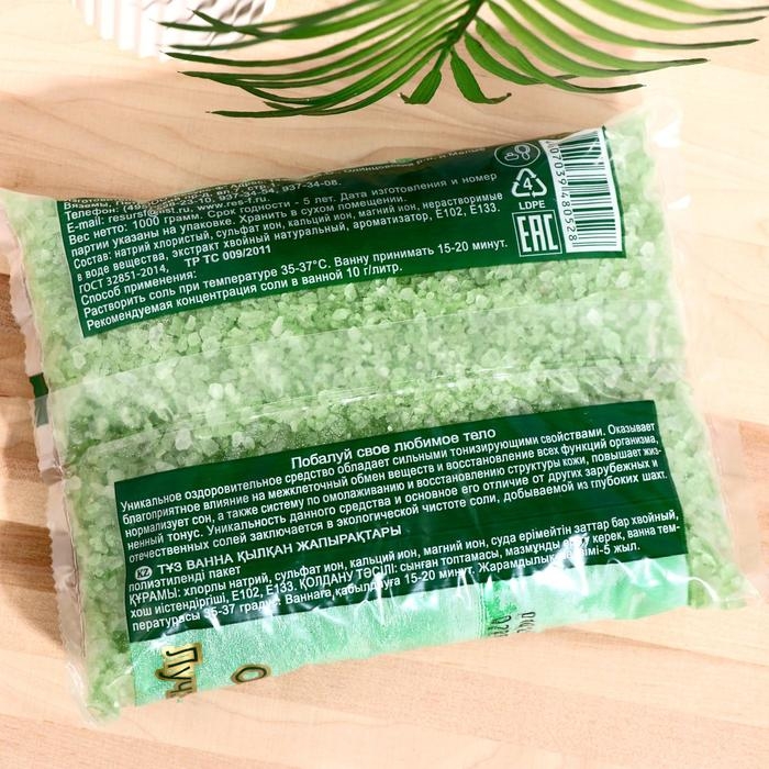 Соль для ванн морская РЕСУРС ЗДОРОВЬЯ хвоя, 1 кг Соль для ванн морская РЕСУРС ЗДОРОВЬЯ хвоя, 1 кг