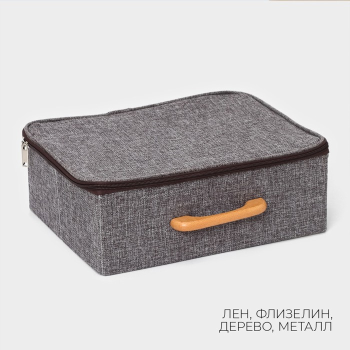 Короб для хранения на молнии LaDо́m «Рон», 32×25×11 см, цвет серый Короб для хранения на молнии LaDо́m «Рон», 32×25×11 см, цвет серый