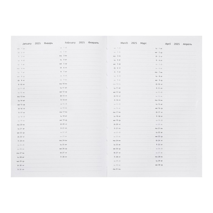 Ежедневник датированный 2024 года, А5, 176 листов, Attomex.Arkona, обложка бумвинил, ляссе, блок 70 г/м2, синий Ежедневник датированный 2024 года, А5, 176 листов, Attomex.Arkona, обложка бумвинил, ляссе, блок 70 г/м2, синий