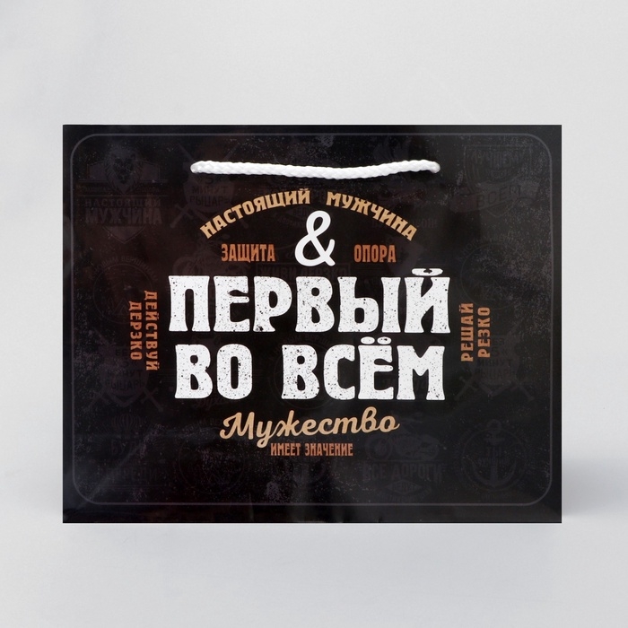 Пакет подарочный ламинированный, упаковка, «Первый во всем», MS 23 х 18 х 8 см Пакет подарочный ламинированный, упаковка, «Первый во всем», MS 23 х 18 х 8 см
