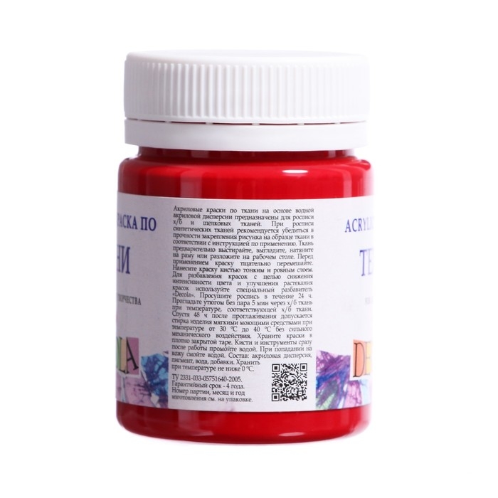 Краска по ткани, банка 50 мл, ЗХК Decola, Карминовая 4128319, (акриловая на водной основе) Краска по ткани, банка 50 мл, ЗХК Decola, Карминовая 4128319, (акриловая на водной основе)