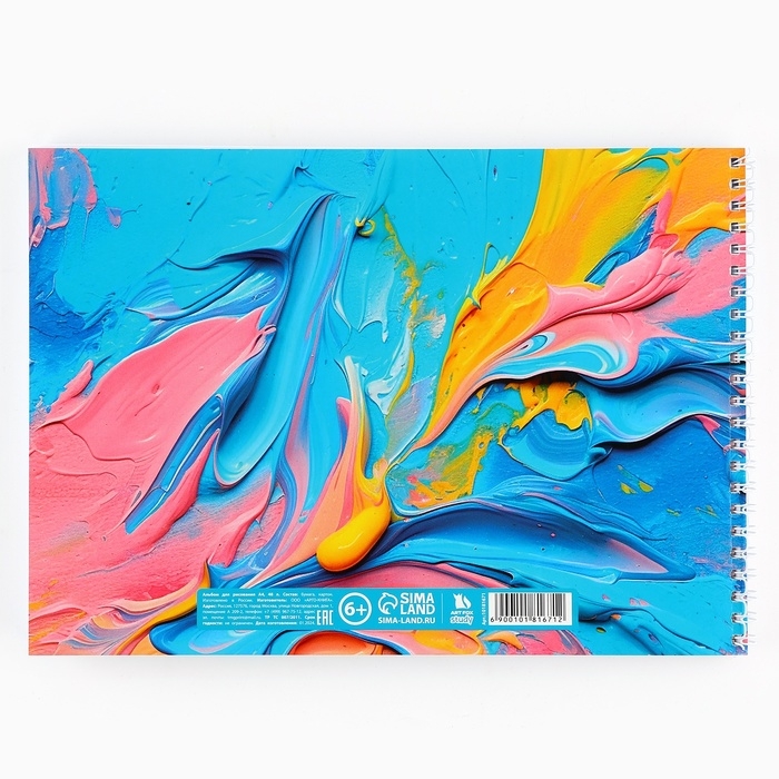 Альбом для рисования А4 48 листов на пружине «1 сентября: Акрил» Альбом для рисования А4 48 листов на пружине «1 сентября: Акрил»